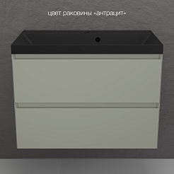 Style Line Тумба под раковину Манхэттен 80 Plus подвесная эмаль олива матовая – фотография-7